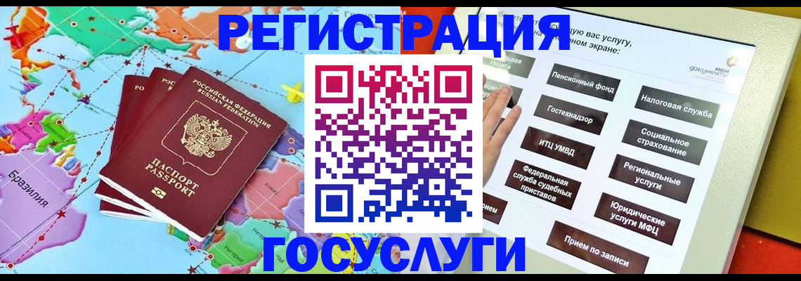 регистрация для школы в Димитровграде