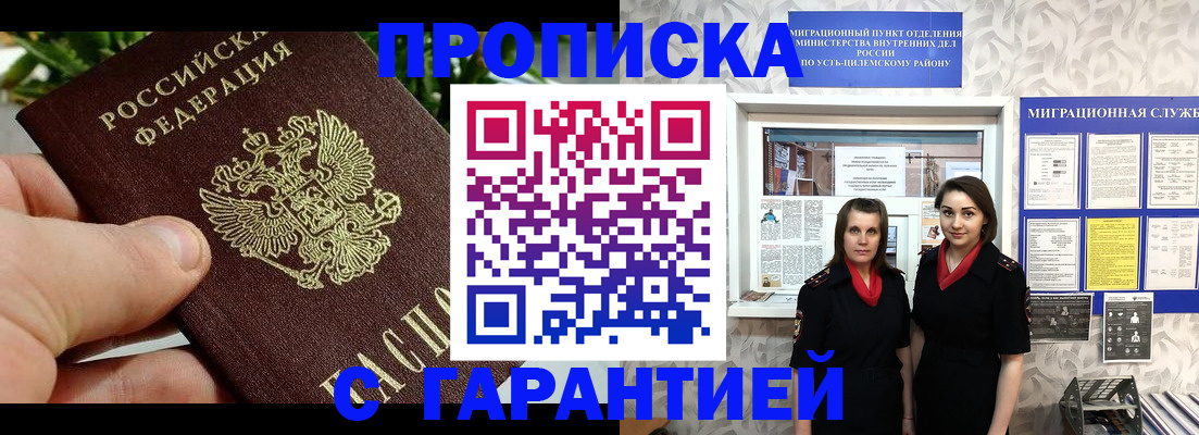 регистрация для школы в Димитровграде